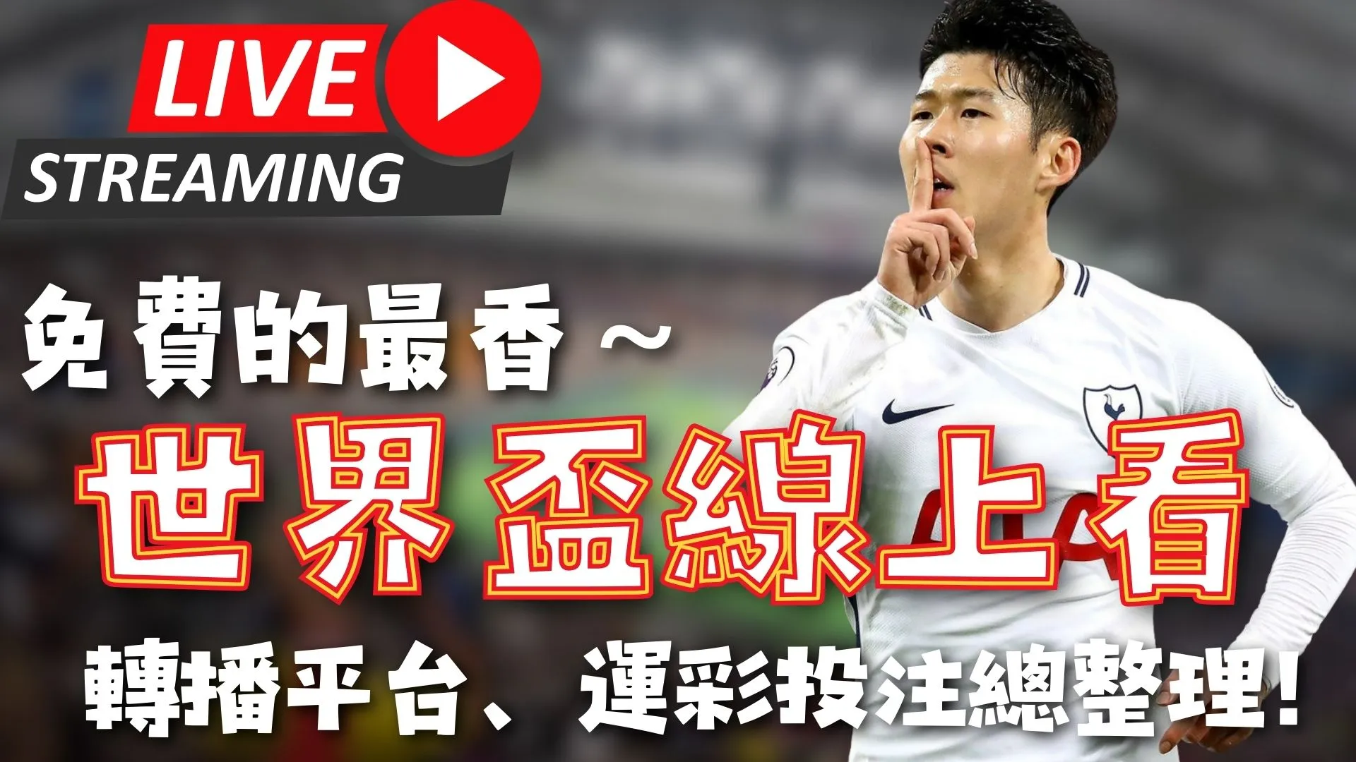 皇马调整赛,程引争议,特瓦斯回击,皇冠体育,CROWN,SPORTS,皇冠体育网址,皇冠体育app,皇冠体育官网,皇冠体育集团