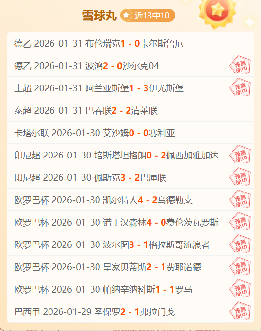 中国队备战,沙特客场挑,张玉宁强调,皇冠体育,CROWN,SPORTS,皇冠体育网址,皇冠体育app,皇冠体育官网,皇冠体育集团