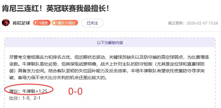 凱爾特足球,會簡介,皇冠体育,皇冠体育,CROWN,SPORTS,皇冠体育网址,皇冠体育app,皇冠体育官网,皇冠体育集团