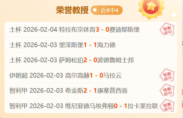 欧洲杯夺冠,赔率公布,西班牙以,皇冠体育,CROWN,SPORTS,皇冠体育网址,皇冠体育app,皇冠体育官网,皇冠体育集团