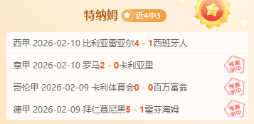 独行侠,对卢卡,东契奇交易,皇冠体育,CROWN,SPORTS,皇冠体育网址,皇冠体育app,皇冠体育官网,皇冠体育集团