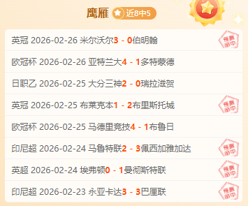 多特对丘库,埃梅卡充满,期待,皇冠体育,CROWN,SPORTS,皇冠体育网址,皇冠体育app,皇冠体育官网,皇冠体育集团