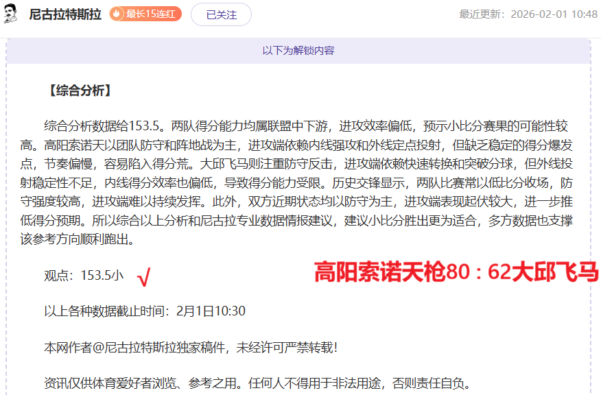 范加尔独辟,蹊径,国家足球队,皇冠体育,CROWN,SPORTS,皇冠体育网址,皇冠体育app,皇冠体育官网,皇冠体育集团