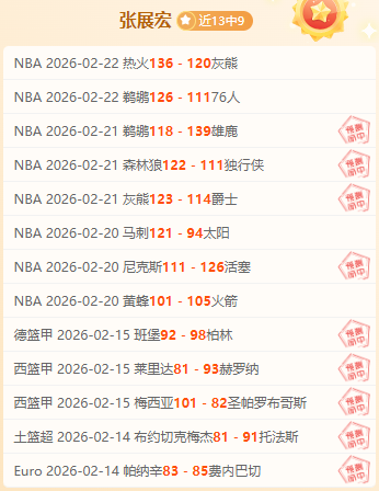 阿森纳比赛,观感,沃尔科特谈,皇冠体育,CROWN,SPORTS,皇冠体育网址,皇冠体育app,皇冠体育官网,皇冠体育集团