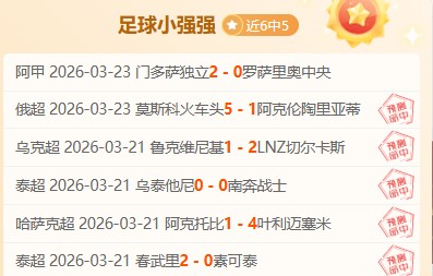 大乐透期号,专家推荐,老鹰主场挑,皇冠体育,CROWN,SPORTS,皇冠体育网址,皇冠体育app,皇冠体育官网,皇冠体育集团