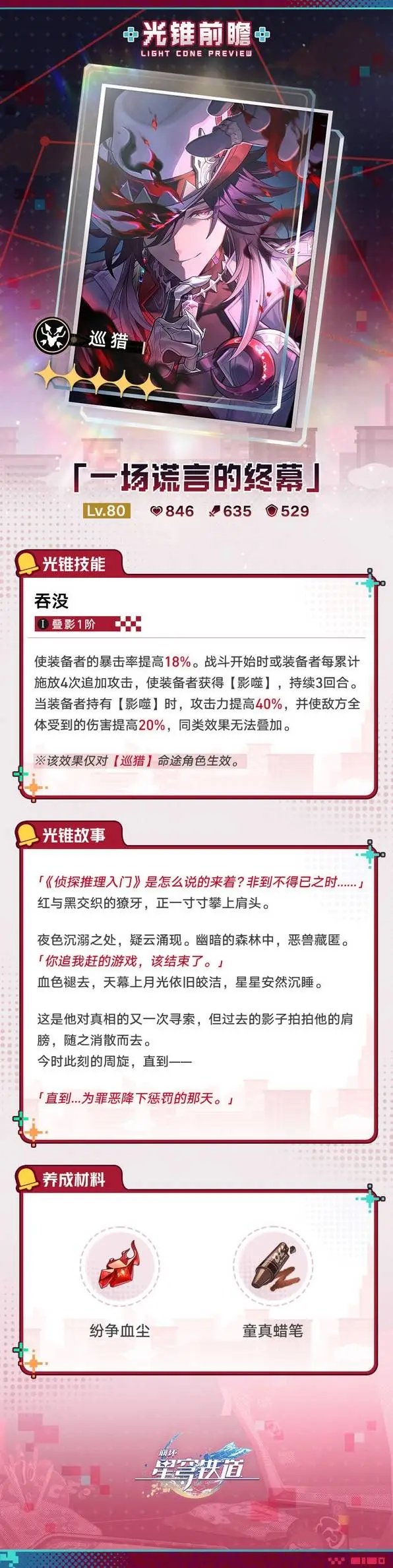 战国足,月首战,克鲁维特执,皇冠体育,CROWN,SPORTS,皇冠体育网址,皇冠体育app,皇冠体育官网,皇冠体育集团