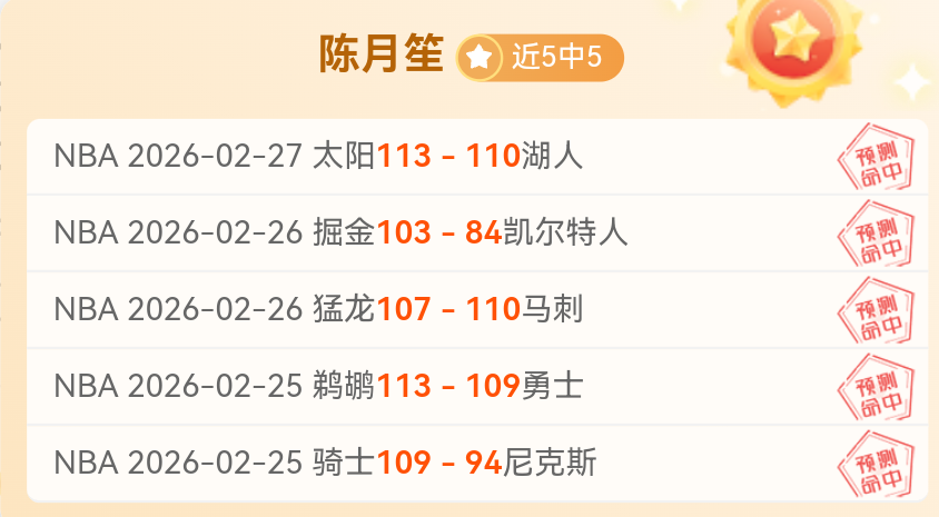 连续三场亚,冠胜利,町田防线存,皇冠体育,CROWN,SPORTS,皇冠体育网址,皇冠体育app,皇冠体育官网,皇冠体育集团