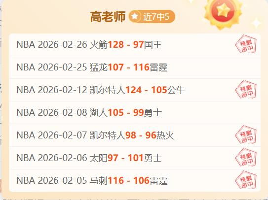 阿特金森坦,次失误源于,季后赛压力,皇冠体育,CROWN,SPORTS,皇冠体育网址,皇冠体育app,皇冠体育官网,皇冠体育集团