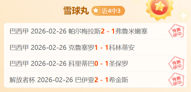 无缘欧冠八,于帕或休战,一周,皇冠体育,CROWN,SPORTS,皇冠体育网址,皇冠体育app,皇冠体育官网,皇冠体育集团