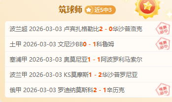 无缘欧冠八,于帕或休战,一周,皇冠体育,CROWN,SPORTS,皇冠体育网址,皇冠体育app,皇冠体育官网,皇冠体育集团