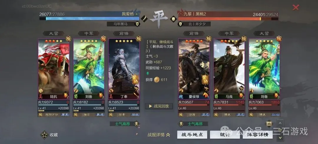 瓜迪奥拉欧,冠淘汰赛首,回合三球落,皇冠体育,CROWN,SPORTS,皇冠体育网址,皇冠体育app,皇冠体育官网,皇冠体育集团