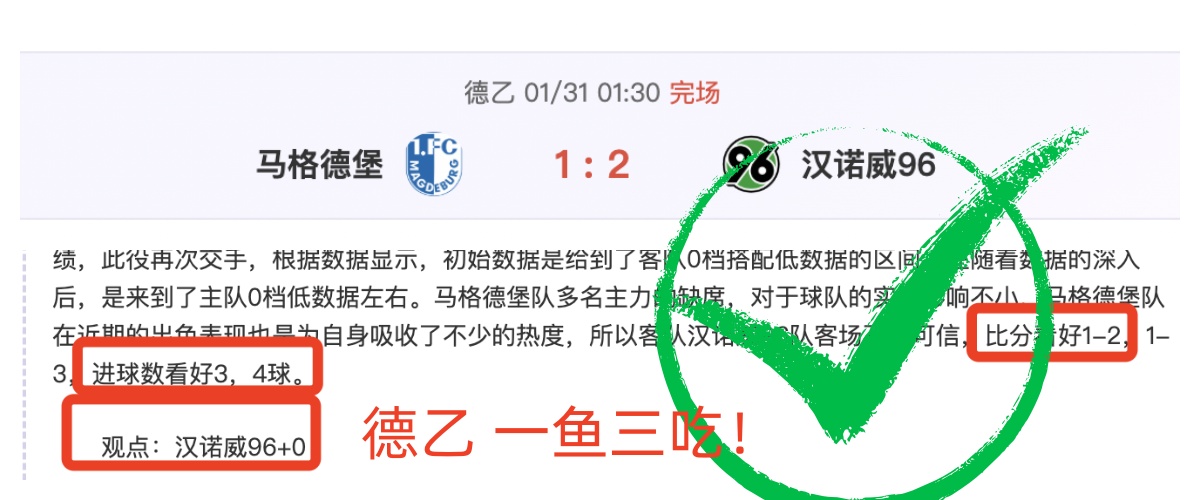 大逆转巴萨,欧冠次回合,专家分析,皇冠体育,CROWN,SPORTS,皇冠体育网址,皇冠体育app,皇冠体育官网,皇冠体育集团