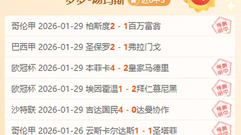 激情对决！斯托克城7胜5负对阵南安普敦，英冠焦点战精彩解析！