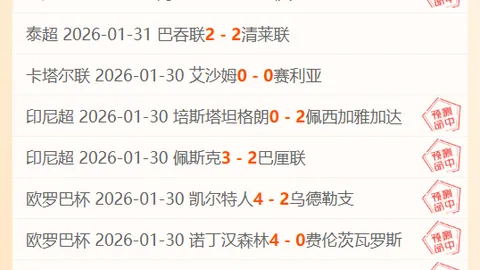 “中国队备战沙特客场挑战，张玉宁强调整装出发”