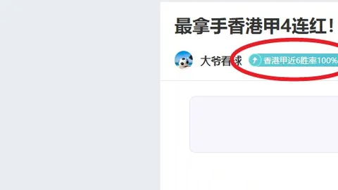 法兰克福与拜仁近四战屡破僵局，近八场对决五场告捷。