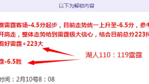 克里斯·米德尔顿就雄鹿队交易事件发表严肃声明