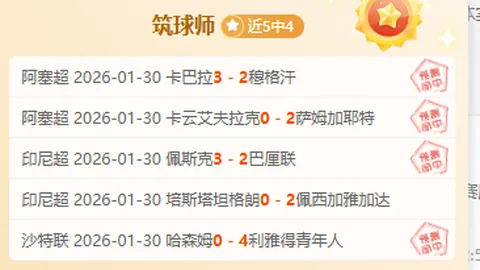 红魔新篇章：卡塞米罗转会传闻升级，阿莫林欲签下加拉格尔