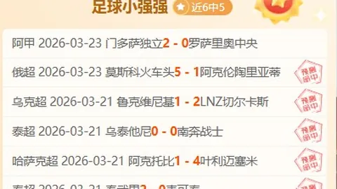 大乐透期号专家推荐：老鹰主场挑战篮网前瞻