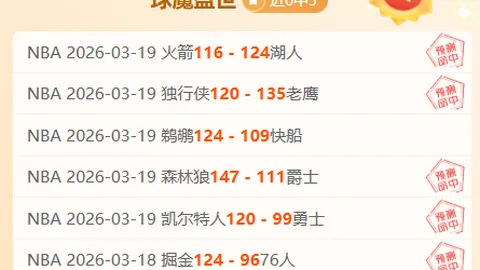 林书豪弃700万加盟G联盟，21年大乐透期号专家质合推荐前区