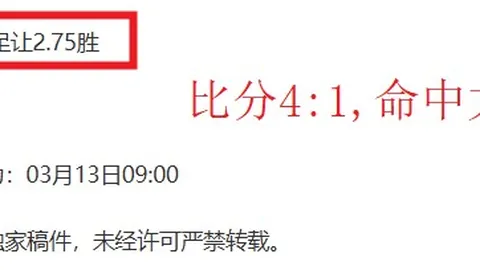 科斯塔库塔：同情特奥心境，然失态行为难恕